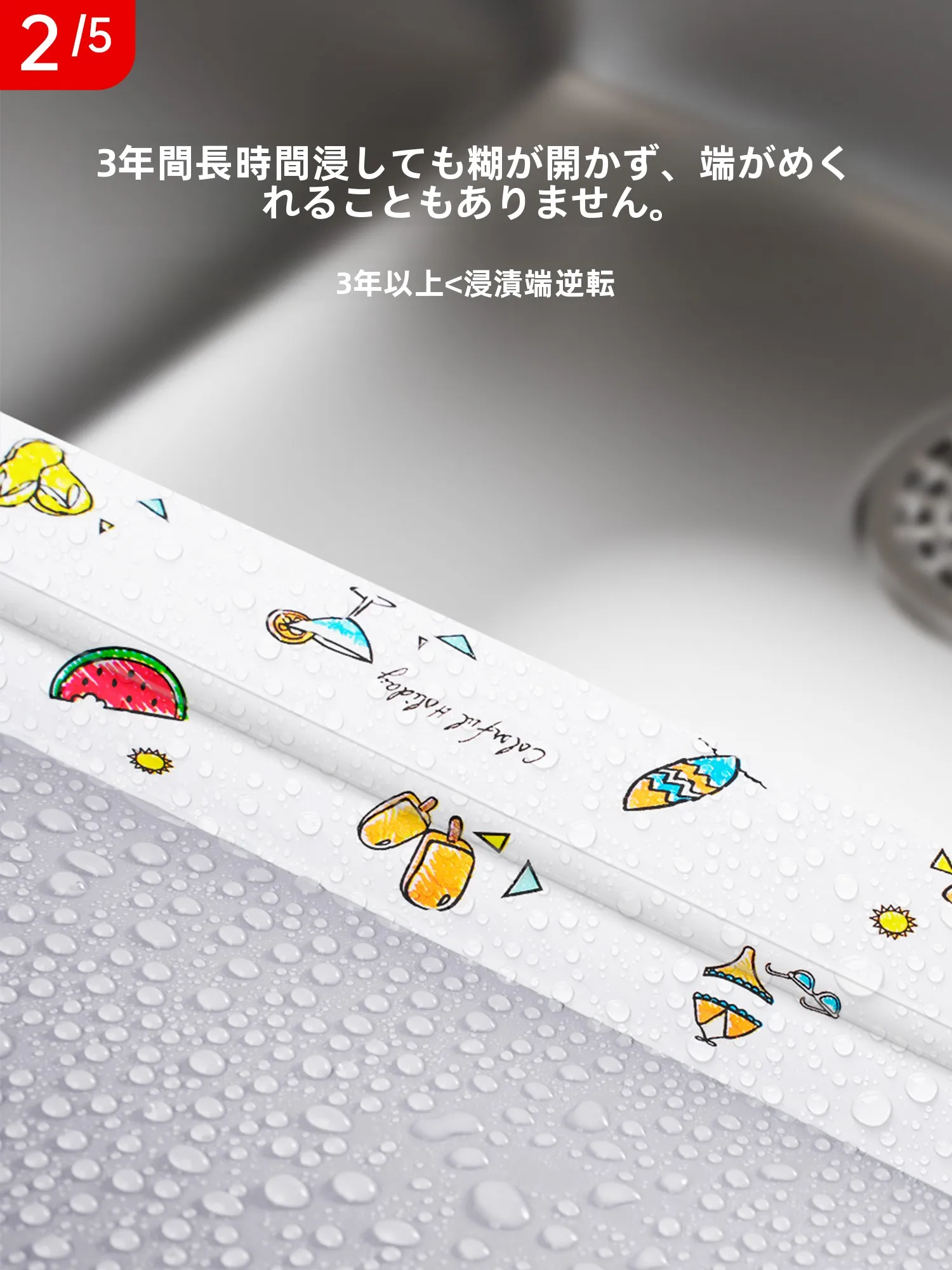 宅飲みのキッチンが「きれい」になるための、隙間を隠す1つの魔法アイテムは？
