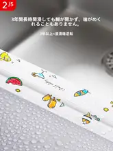 キッチンシンク用防水シーリングテープ【防カビ・防油・洗面台やトイレの隙間に対応】