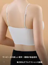極上の柔らかさ無痕細肩ブラトップ【夏用・ストレッチ・防透け】
