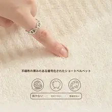 ラグ マット 厚手 ふかふか クリームカラー ナチュラル リビング 寝室 ベッドサイド 家庭用 ソファ前 上品