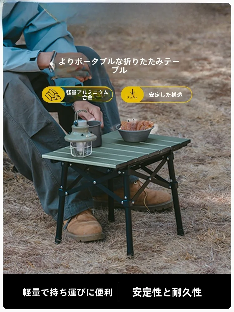 Naturehike アルミ合金折りたたみテーブル【アウトドア・キャンプ・ピクニック・焼肉用】