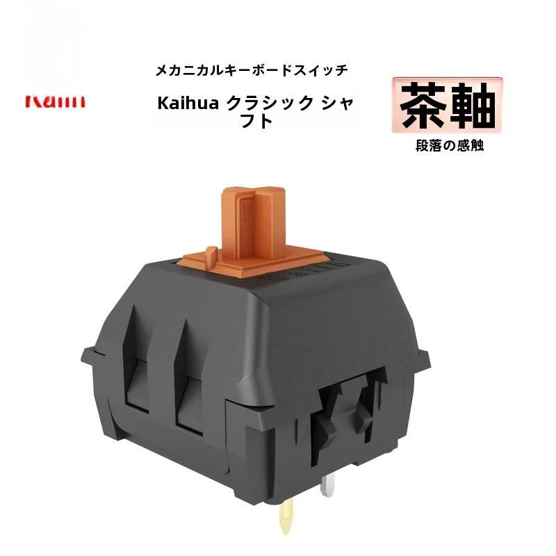 スイッチ コントローラー おすすめは？Kailhの交換式軸キーボードスイッチが解決するリアルな悩み