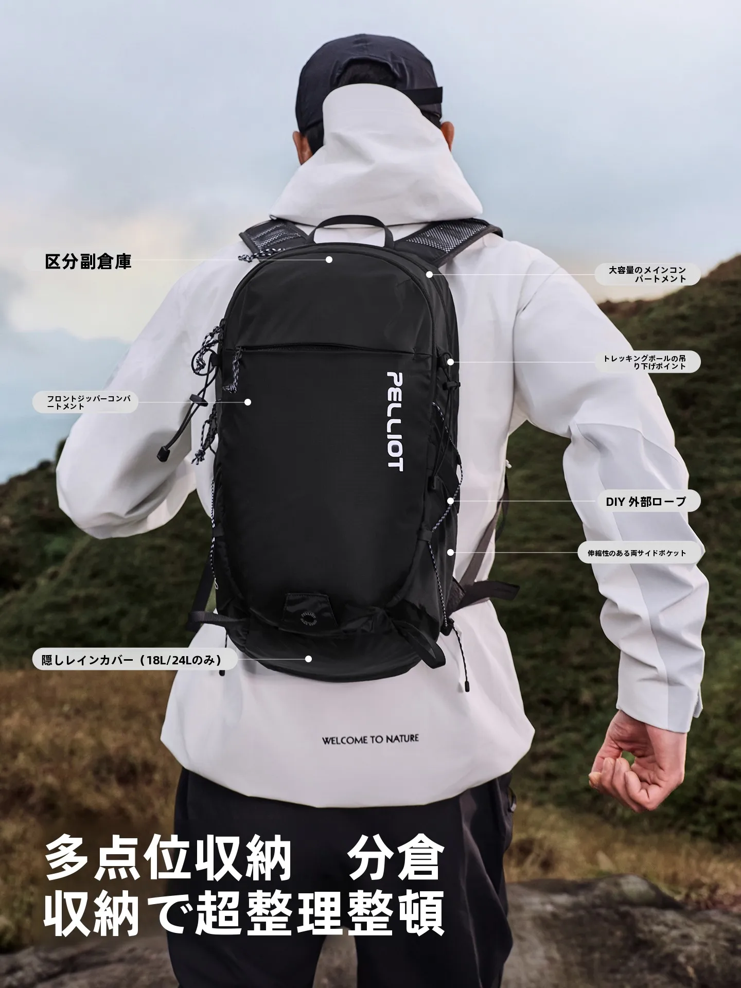 キャンプ用バックパックをどう選ぶ？軽量で通気性と防水性のバランスが取れた1品がここに！