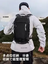 pelliot 軽量リュックサック【アウトドア・ハイキング・旅行用・男女兼用】
