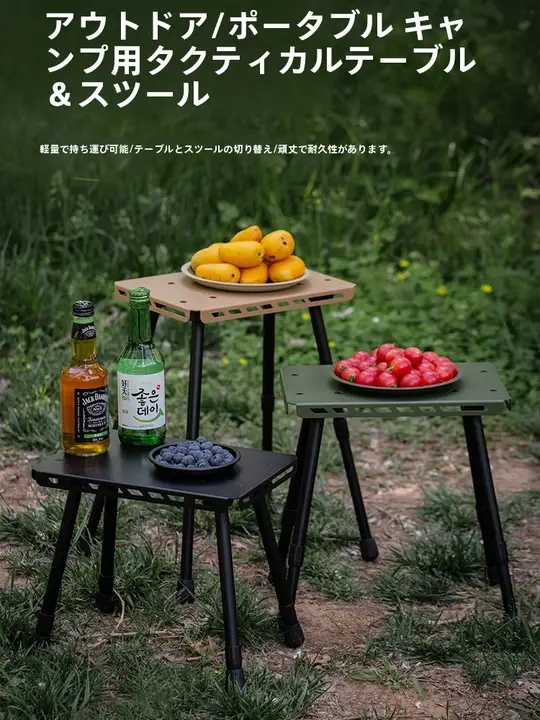 アウトドア用携帯型タクティカル椅子【伸縮式・折りたたみテーブル・デュアルユース・バックパック・フィッシング用】