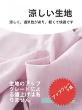女児用夏用薄手ストレートパンツ【子供用・運動・涼感・防蚊機能】