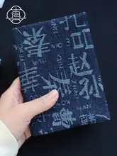 レトロデザインの布製手帳カバー【A5・A6対応・文芸風】