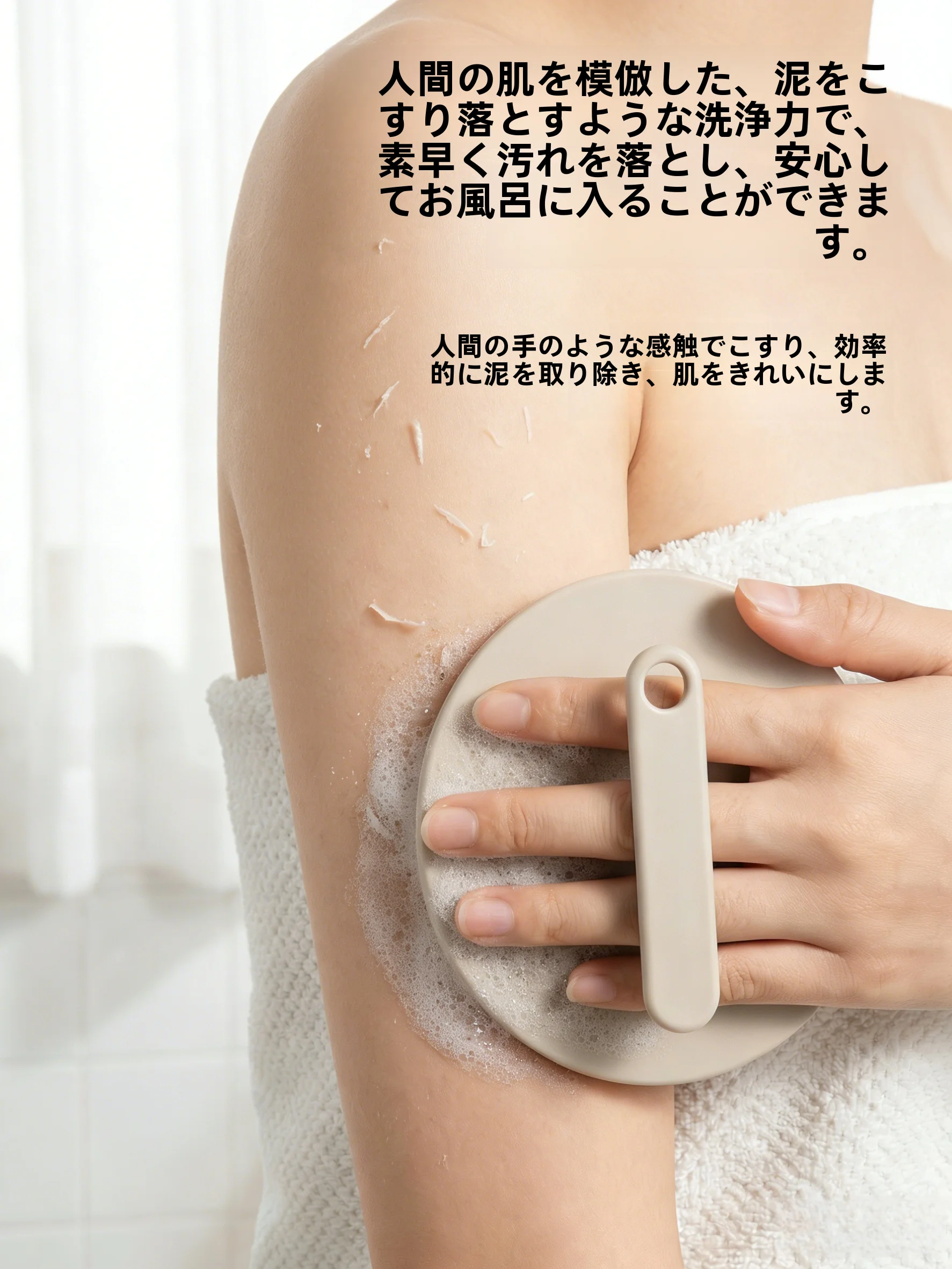 健康維持グッズとしての「強力シリコンマッサージボディタオル」は本当に効果的なのか？