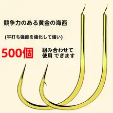 釣り鈎 フナ専用 鈎 細いバーブレス 材質 工芸