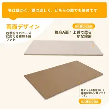 天然素材のココナッツ繊維マットレス【ソファ用・腰当て付き・極上の柔らかさ】