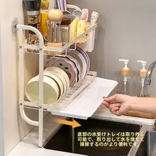 壁掛け型 キッチン用 多機能洗面器収納ラック【穴あけ不要・デザイン性に優れた水切りラック】