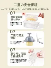 切菜器 多機能スライサー【家庭用・野菜・ジャガイモ用・細切り・厚切り】