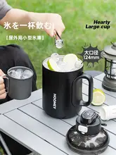 極上の柔らかさ！保冷水筒【大容量・男性用・おしゃれデザイン】（セットアップ対応）