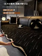 不規則デザインの高級感あるソファクッション【固定式・防滑・シンプル】
