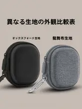 OLYSON 電動シェーバーケース【ハードシェル・旅行用・コンパクト設計】