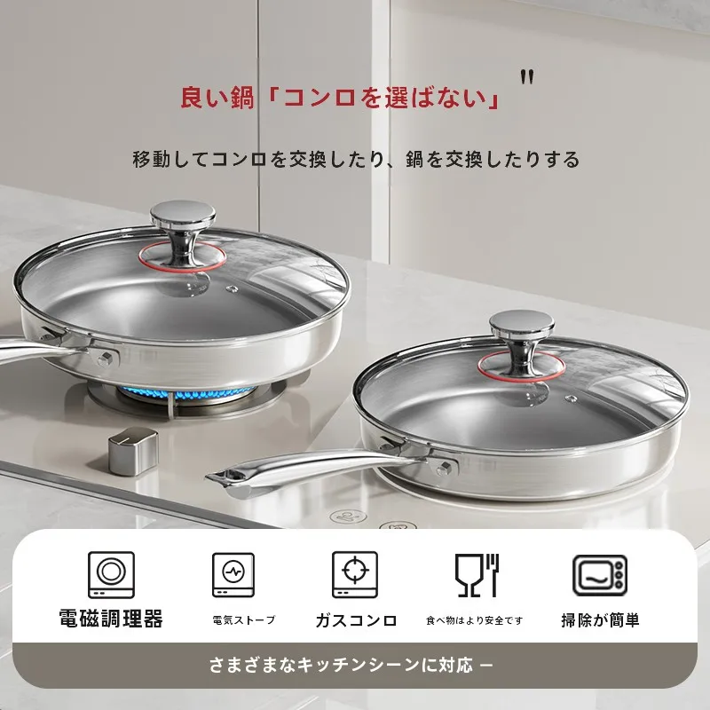 Suncha 316Lステンレスミラーフライパン：ノンスティックで家庭調理に最適な実用性を実証