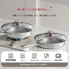 Suncha 家庭用 ノンスティック フライパン【卵焼き・ステーキ・パンケーキ・炒め物対応】