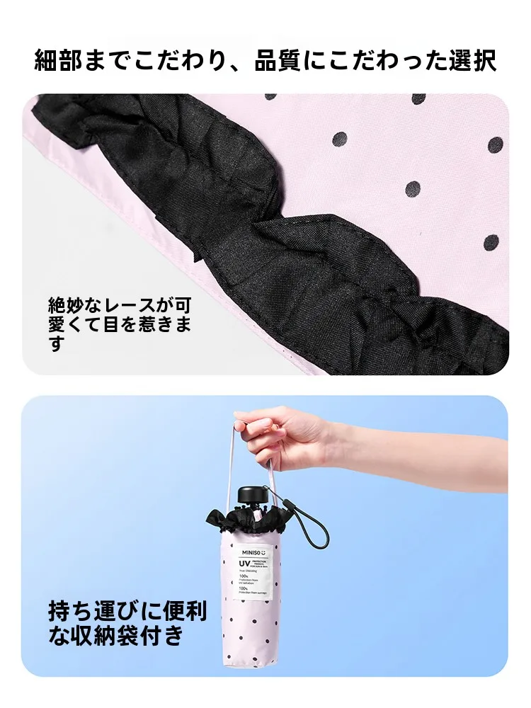 おすすめの雨具はどれ？晴れ間の時でも使える雨具は？