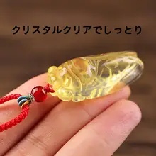 天然黄水晶のセミペンダント【男女兼用・文昌・誕生年に最適なギフト】