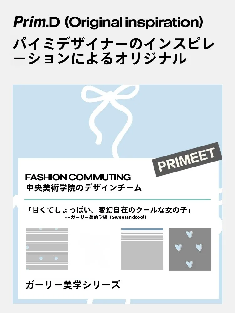 ワンピースの下に履く靴としての薄手バレエ風靴下の選び方と実用性
