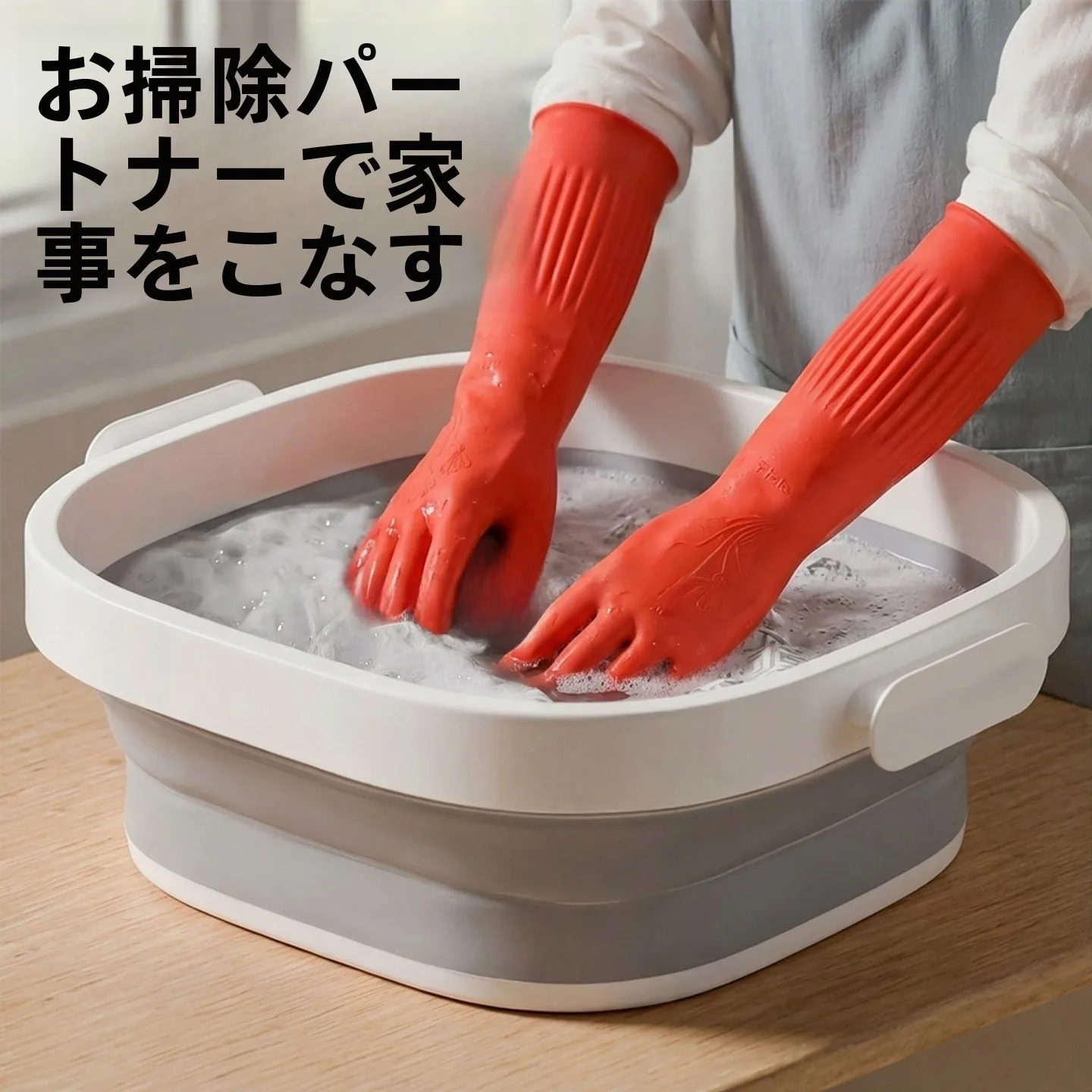 お風呂天井のカビや汚れを落とすのに、最も効果的なツールは？