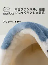 秋冬用キッズローブ【長袖・ベビー用・男女兼用・ルームウェア】（セットアップ対応）