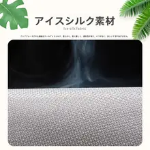 クッション 椅子 夏季 冷感素材 通気性 蹄型 北欧