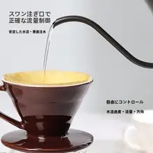 304ステンレス製 コーヒードリップポット【細長い注ぎ口・温度計付き・家庭用】
