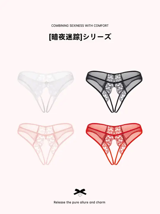 セクシーなレース透視Tバックパンティ【低ウエスト・誘惑的デザイン】