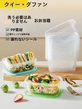炊大皇 食品用使い捨てランチボックス【高級・電子レンジ対応・オフィス用】