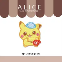 ダウンジャケット用パッチと刺繍シール【DIY装飾・かわいいデザイン・自粘着】
