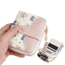 かわいいクマプリントの短財布【ファスナー付き・多カードポケット】