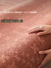 ウール製取り外し可能なラグ【フレンチヴィンテージ・2層シンプルデザイン】（セットアップ対応）