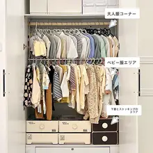 不織布仕切りの伸縮式ハンガーラック【穴あけ不要・不錆のステンレス製】