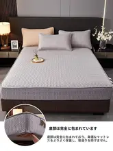 全周カバータイプのジッパー付きマットレス保護カバー【防水・厚手・滑り止め】
