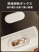 穀物収納用ナノバレル