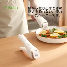 シリコン製 滑り止めキッチン用トング【高温耐性・防熱・鍋用】
