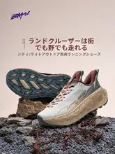男女兼用 アウトドアハイキングシューズ【通気性・クッション性・春夏用】