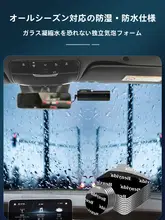 車載360°全景行動記録用固定テープ【高粘着・耐熱・防水・厚手】