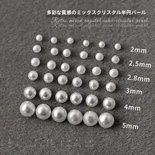 半円形クリスタルガラスパールネイル装飾【光沢・ミックスサイズのビーズ】