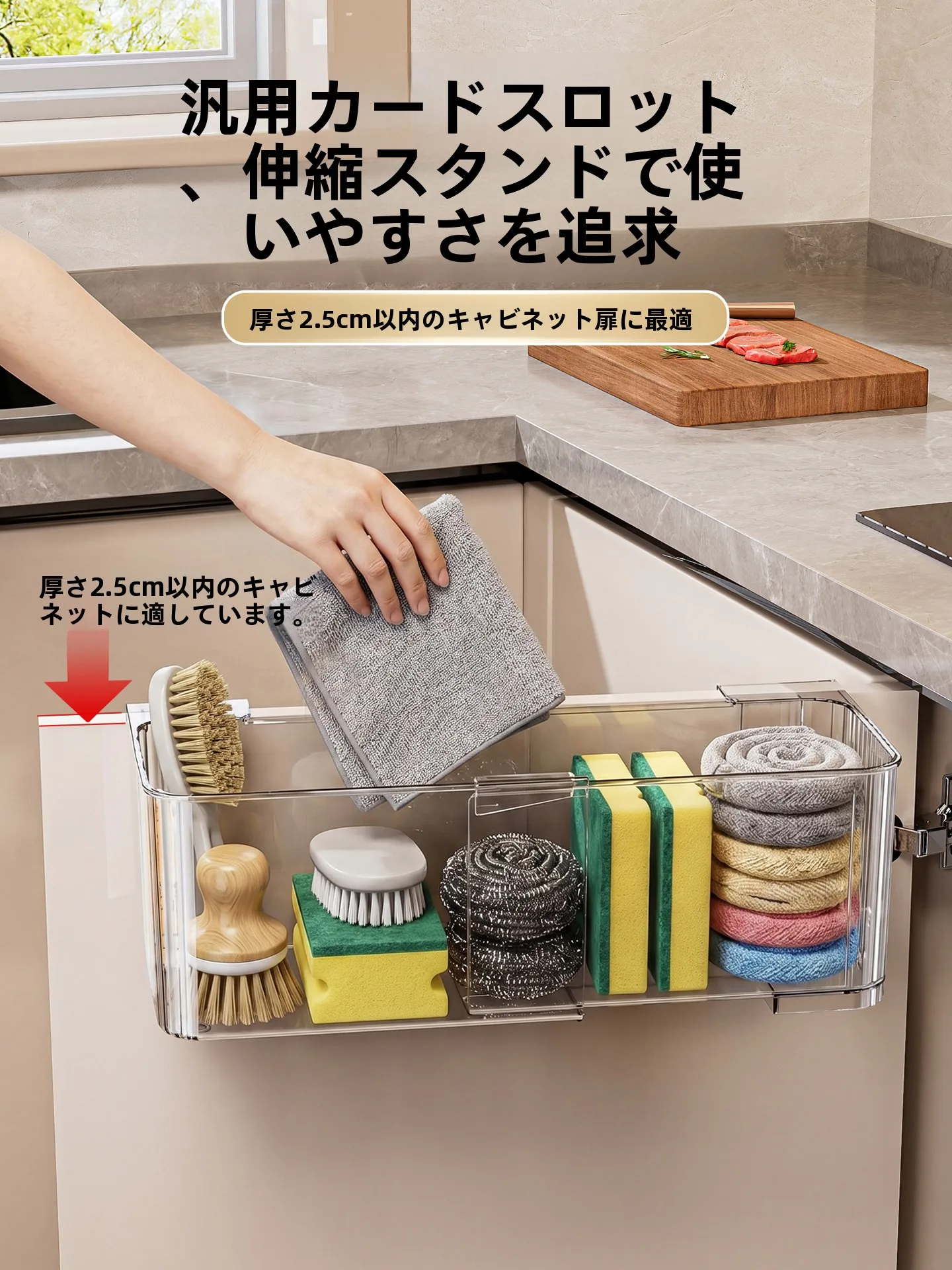 キッチンの壁にぴったり合うキャビネットドアは、どう選ぶ？