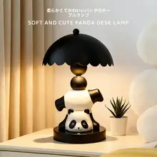 カジュアルなパンダデザインのテーブルランプ【寝室用・小夜灯・デスク装飾】