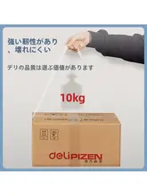 家庭用透明幅広テープ【梱包用・大巻・封箱用・多用途】