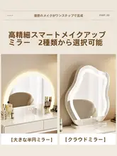 ドレッサー 超薄型 極薄 30cm 一体型チェスト ベッドフットボード用 メイク台 収納キャビネット 大