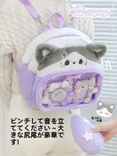 極上の柔らかさのリュックサック【かわいいデザイン・大容量・キッズ用・通学用】（セットアップ対応）