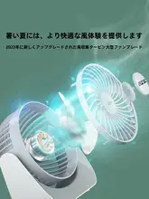 USB充電式 ミニデスクファン【静音・ポータブル・三段階風力調整・家庭用・夏季用】