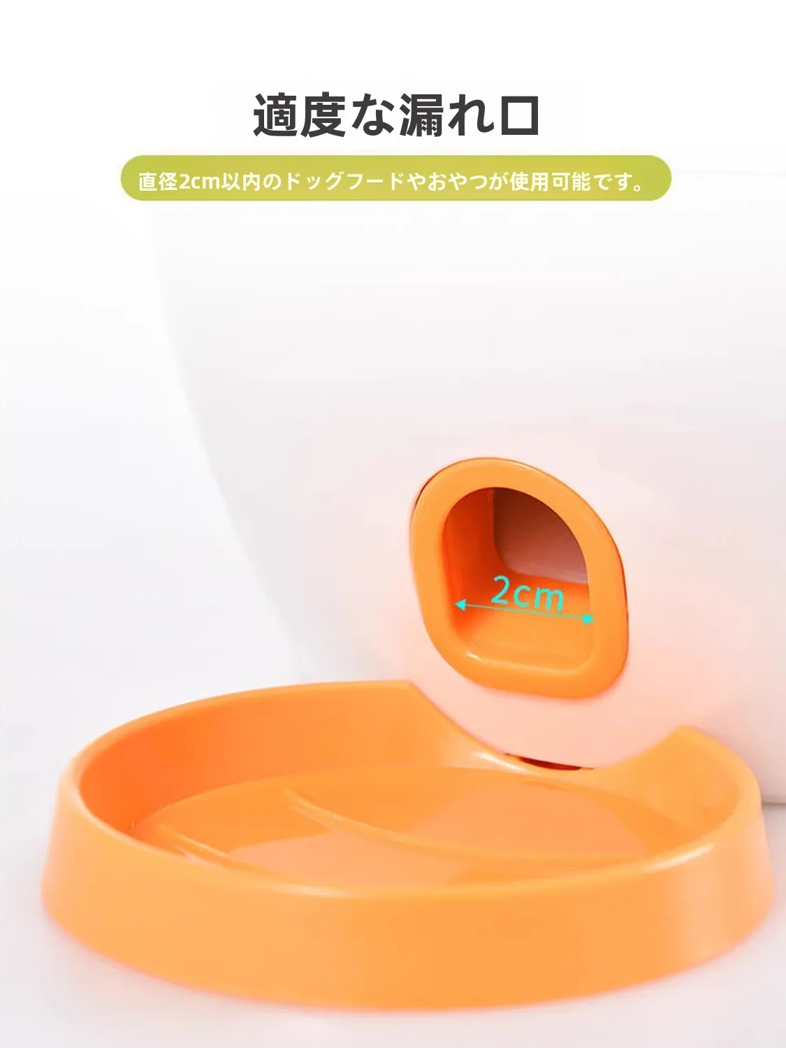 IoTペットでペットの食欲を管理するには、この1つの「食べ物報酬ボールディスペンサー」が鍵？