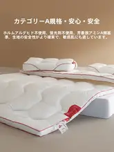 マットレス 家庭用 折りたたみ可能 3D ライカ 高反発 蓄熱