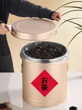 ステンレス製茶葉ストレージボックス【密閉型・大型・厚手】