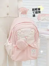 大容量ユニセックスリュックサック【学生向け・耐汚れ・背負いやすいデザイン・三年生から六年生用】